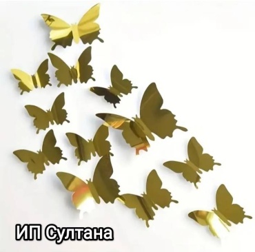 30049356_100991139 9.5x11.3 см