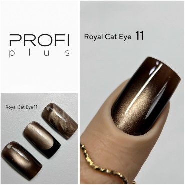 PROFI plus гель-лак ROYAL CAT EYE 11 матовое, глянцевое 12 мл