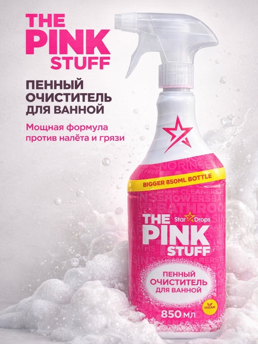 Спрей The Pink Stuff Miracle Bathroom Foam Cleaner 0.85 л 0.9 кг