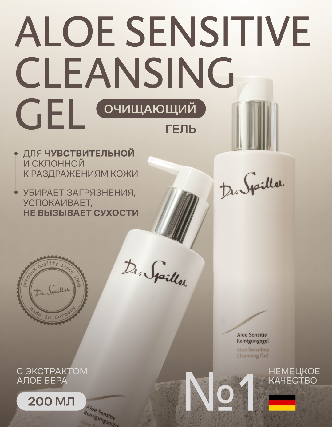 benton aloe propolis BENTON Aloe Propolis Soothing Gel 100ml