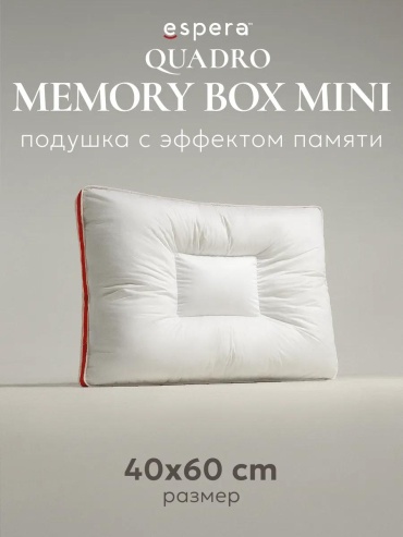 Подушка Espera 50x70 см, хлопок