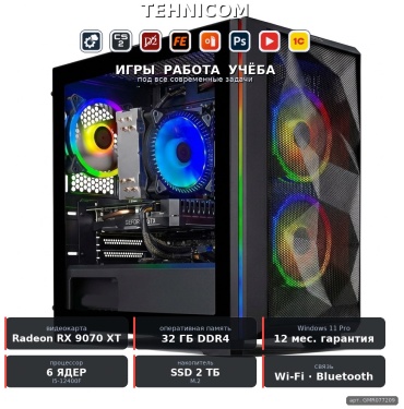 Tehnicom i5-12400F / RX 9070 XT 16 Гб / 32 Гб / SSD 2000 Гб / Win 11 Pro