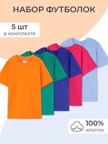 Футболка ATA Kids мультиколор