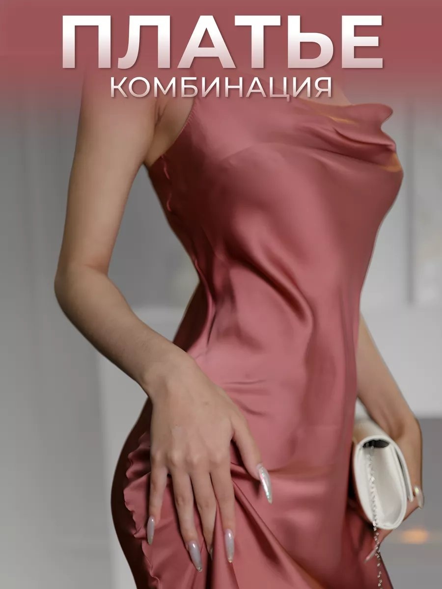 Повседневное платье Belleame розовый