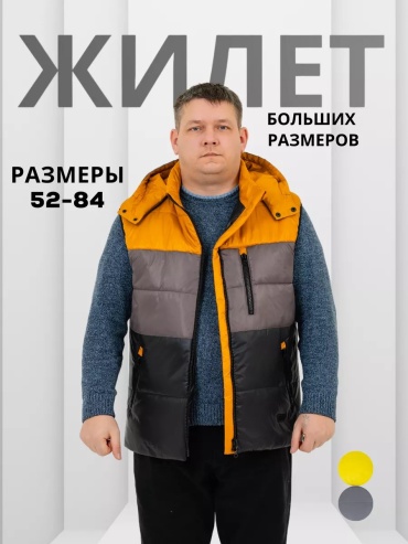 Ветровка WIKO черный