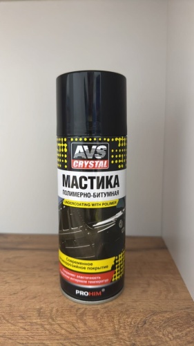 AVS A40765S Мастика полимерно-битумная 0.52 л