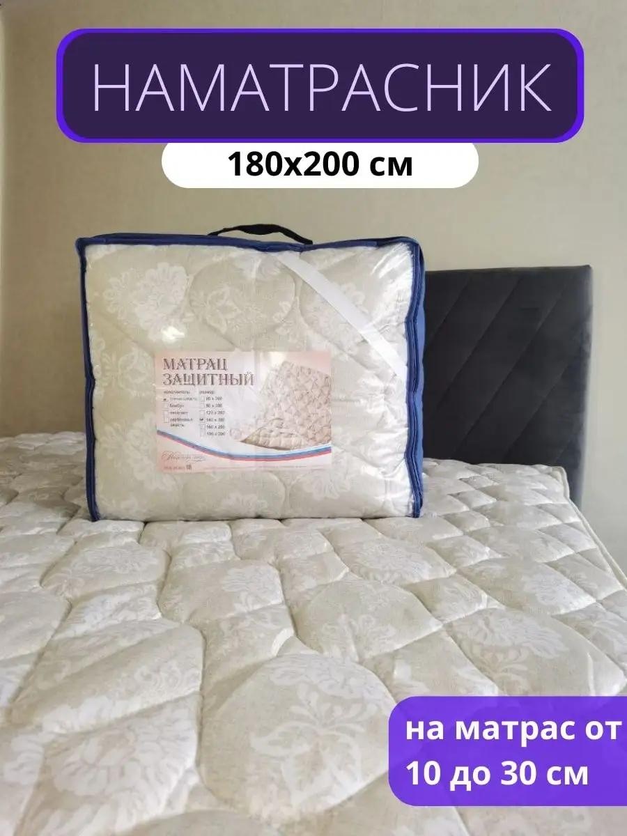 Наматрасник без застежки 000479938 180x200, поликоттон