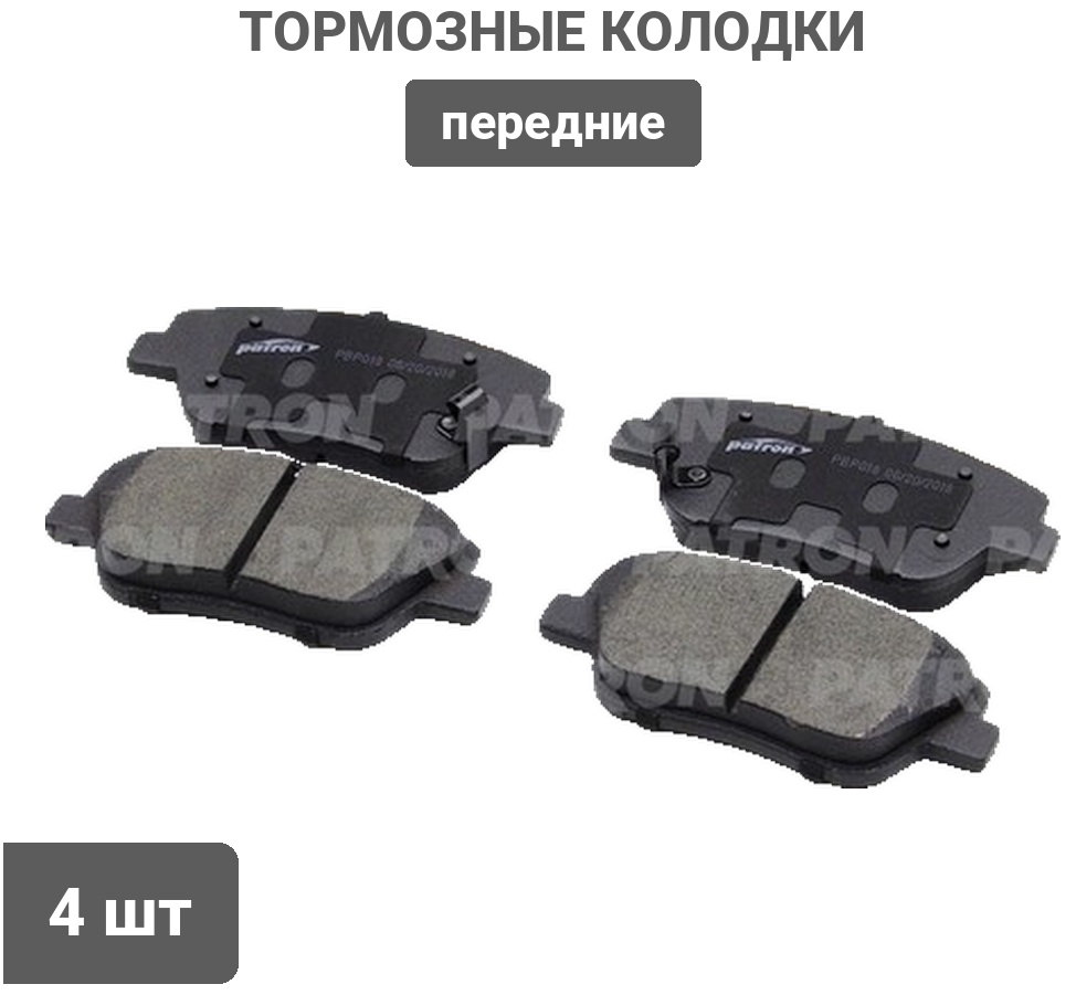 Колодки PATRON передние PBP018