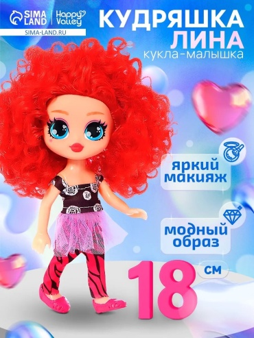 Кукла-модель 680820255 18 см