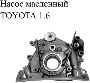 FDR масляный насос U15-10015060