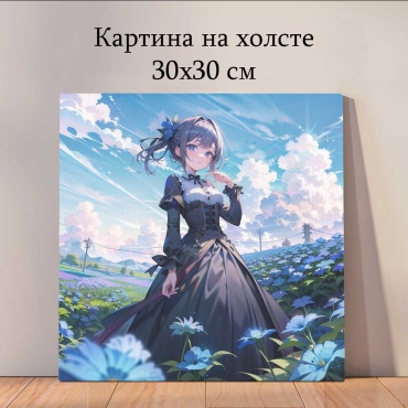 Quantum картина мультфильмы_8dj 30x30 см