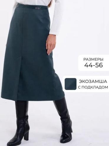 Юбка трапеция зеленый