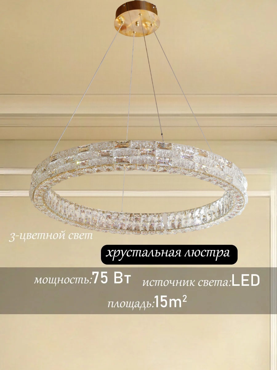 Люстра подвесная sat LED, кол-во ламп: 1 шт