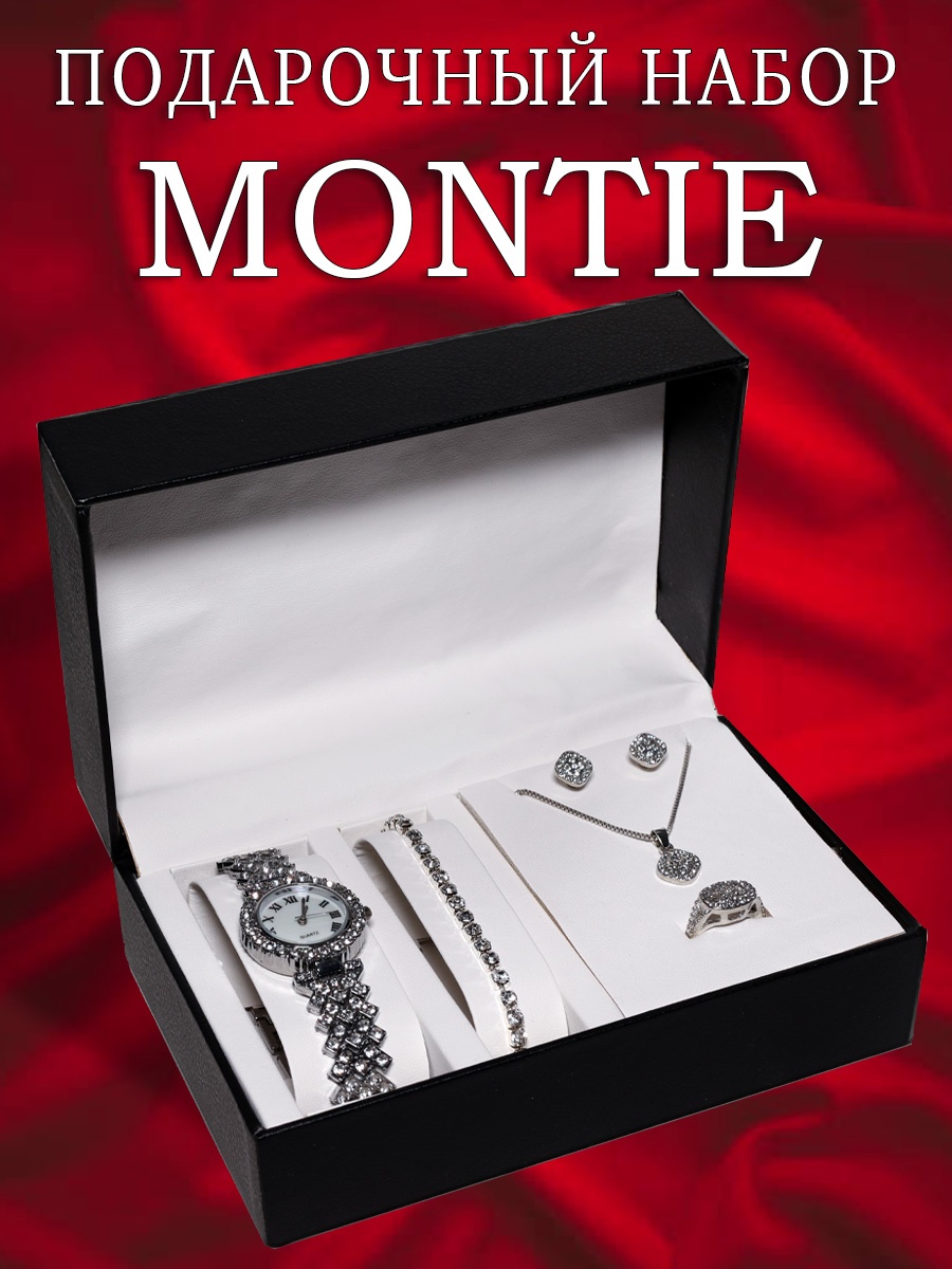 Комплект MONTIE бижутерный сплав, стразы