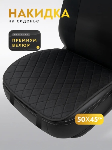 Универсальная универсальная универсальный черный