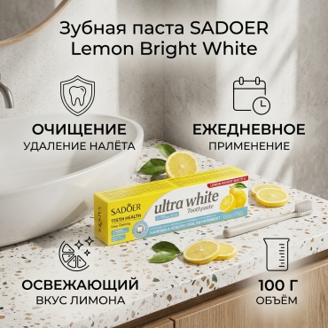 SADOER зубная паста Lemon Bright White 100 г
