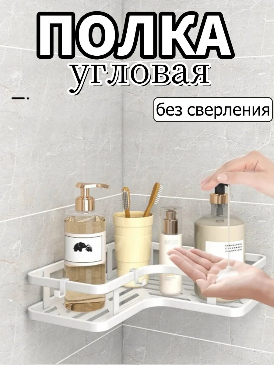 Органайзер 449531487 1 шт, сталь