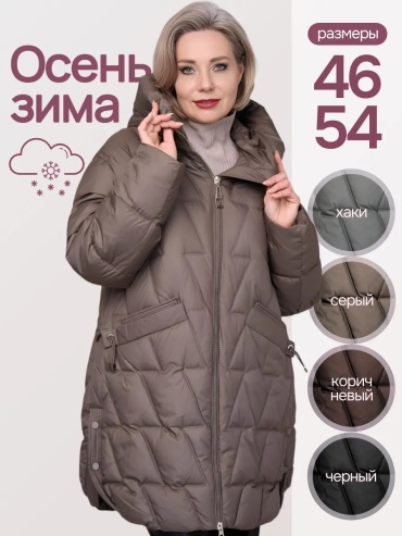 Демисезонная куртка TATINNI серый