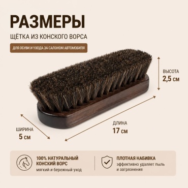 A1 Tools щетка 1580496586 1 шт