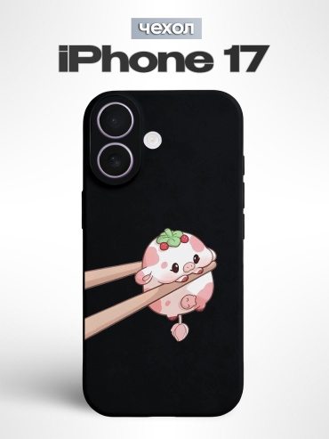 Чехол для Apple iPhone 17 рисунок