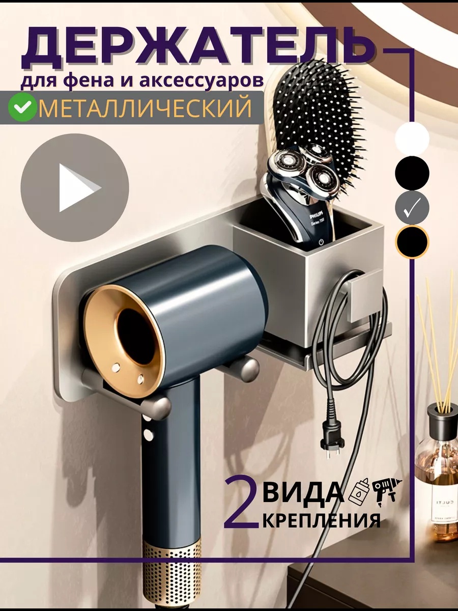 Держатель 149849959 1 шт, алюминий