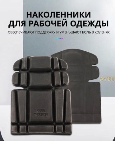 AYEN 373737 черный универсальный