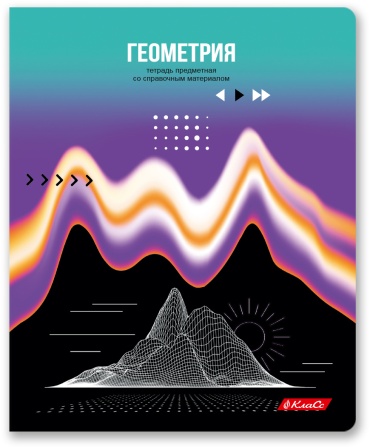 Предметная тетрадь SVETOCH Трендтокер Геометрия, 48 л, А5, клетка, мягкая обложка, 1 шт