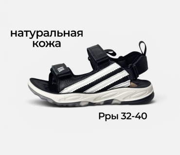 Сандалии Совенок белый, черный