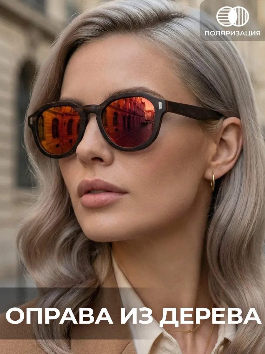 Timbersun солнцезащитные очки многоугольник поляризованные