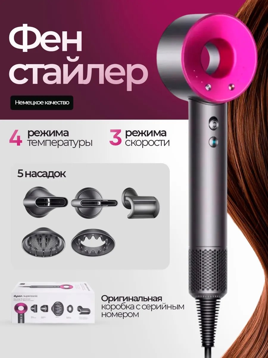 690214319 компактный фен розовый