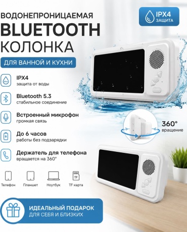 Портативная колонка 070803112729 серый