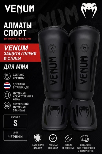 Venum Challenger ELITE черный S