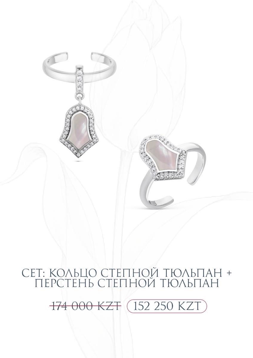 Laroush Jewelry Settulip3 вес 5.7 г серебро, циркон, перламутр