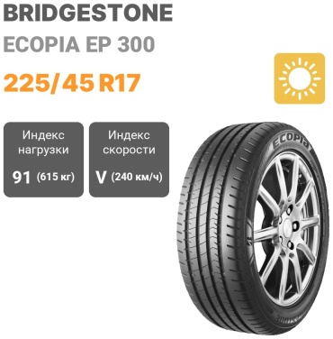 Bridgestone Ecopia EP300 225/45 R17 91V