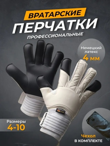 153241522 белый 10.5