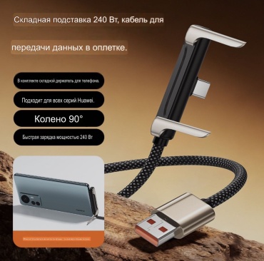 Кабель USB TypeC (F), 1.5 м, серый