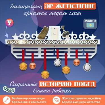 Qazoner group Қобыз Жетіген Скрипка Домбыра, дерево