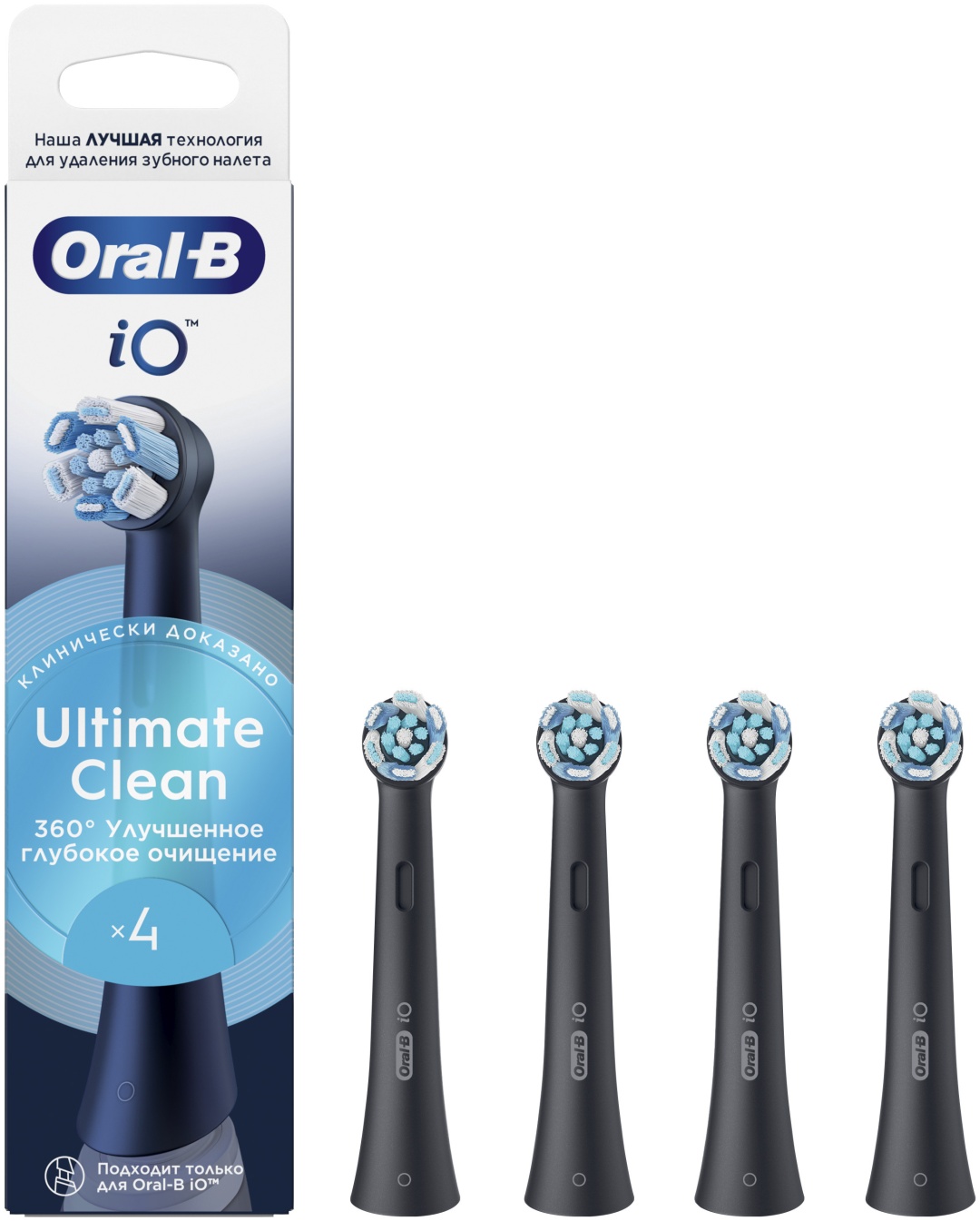 Насадка Oral-B iO Ultimate Clean для зубной щетки 4 шт
