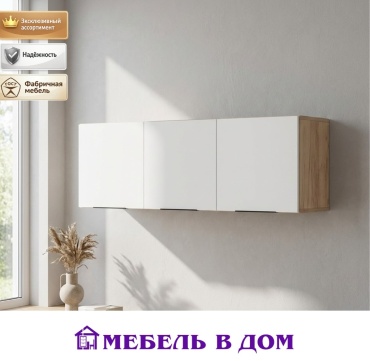 Шкаф антресольный Мебель в Дом Сандра, 120.2x35х40 см, белый, светло-коричневый