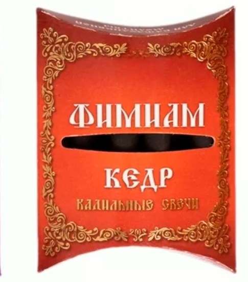Благовония палочки Кадильные Свечи Фимиам малые Кедр 7 шт