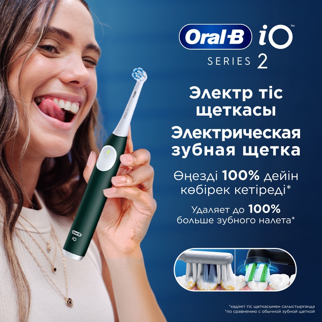 Oral-B электрическая щетка iO Series 2 щетина средняя зеленый