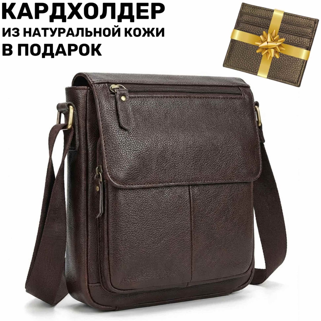 Барсетка DELINE натуральная кожа коричневый