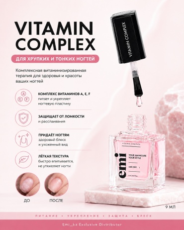 E.Mi лак Vitamin Complex . 9 мл