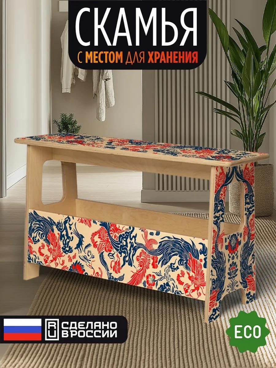 Скамейка без спинки 85 см дерево, макс.нагрузка: 100 кг