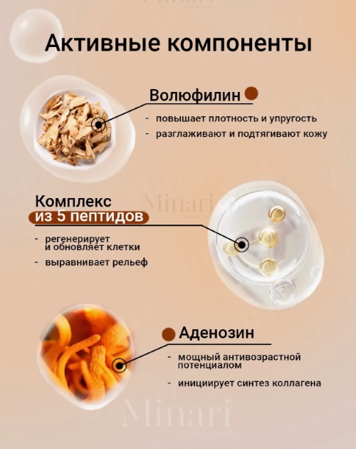 MEDI-PEEL крем Peptide Tox Bor для области вокруг глаз 40 мл, фото 6
