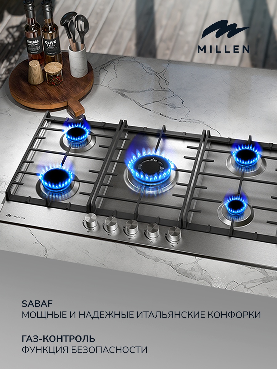 MILLEN MGH 901 IX газовая варочная панель 3