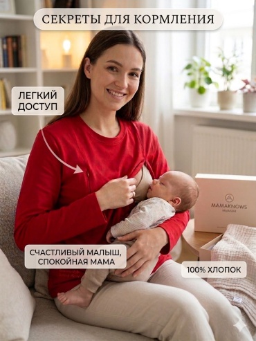 Футболка As-All бежевый, красный