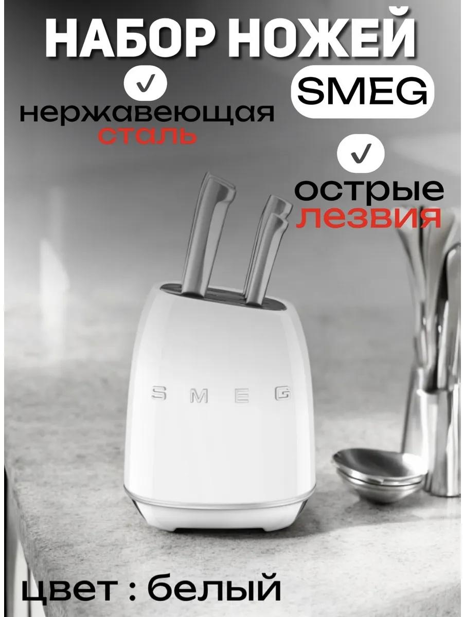 Набор ножей ножисмег1 345231421, лезвие: углеродистая сталь 7 шт