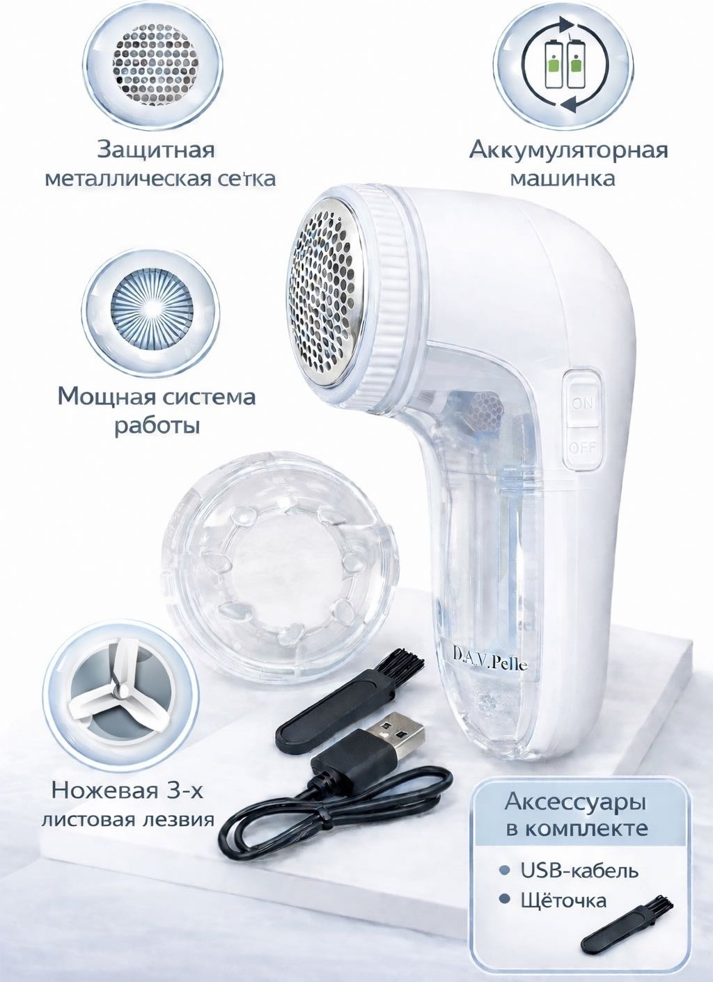 Машинка D.A.V.Pelle 818