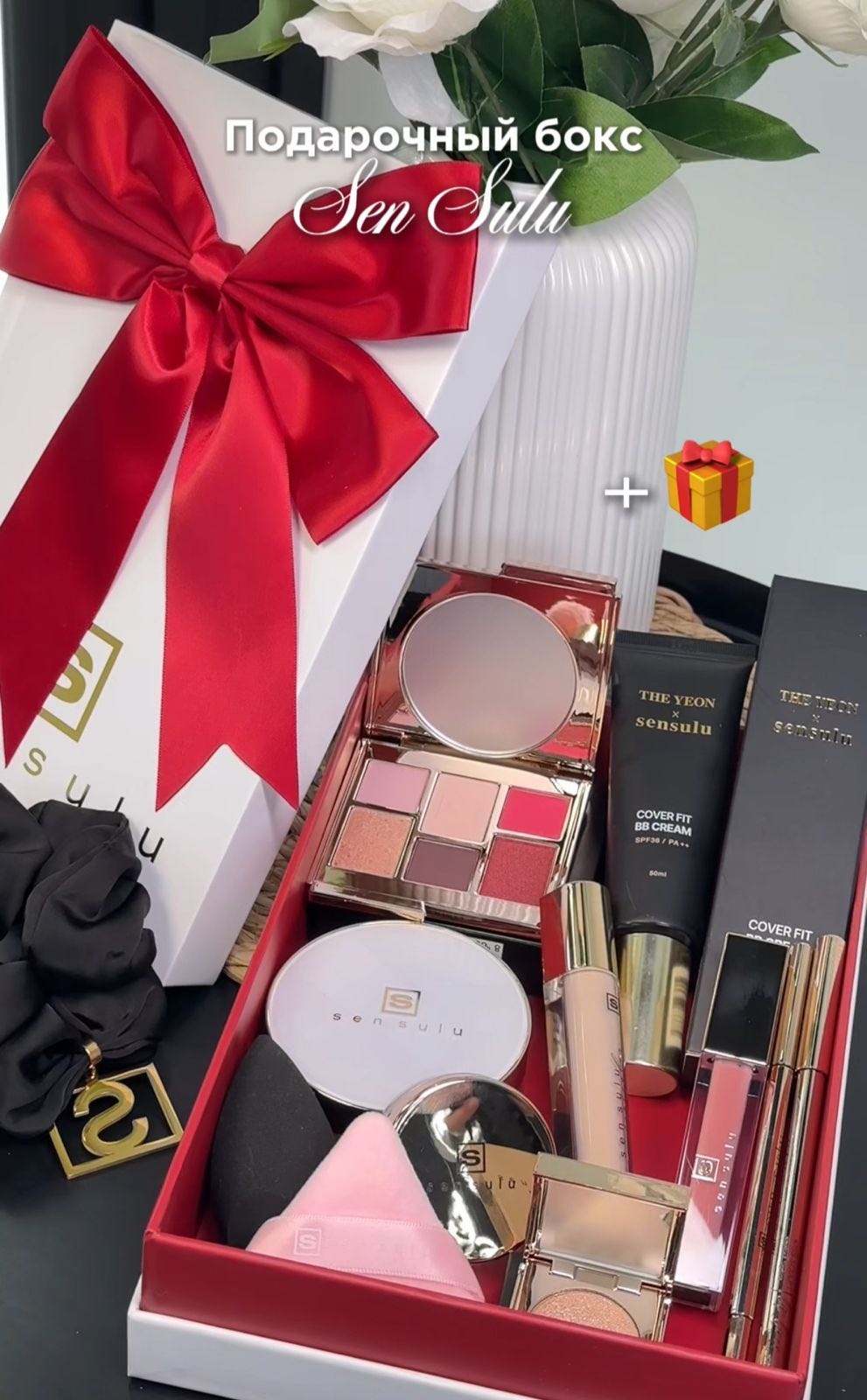 Sen Sulu Beauty box набор декоративной косметики унисекс